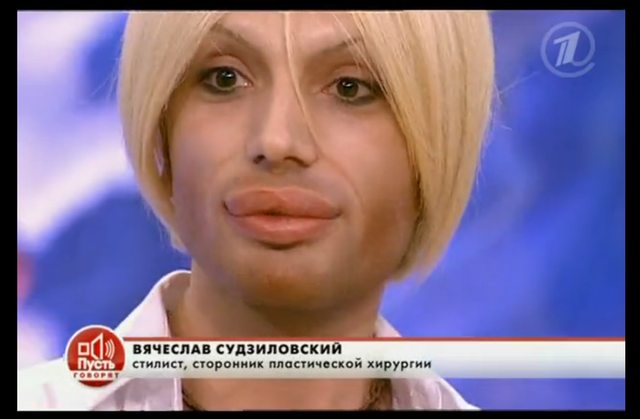 пиздец