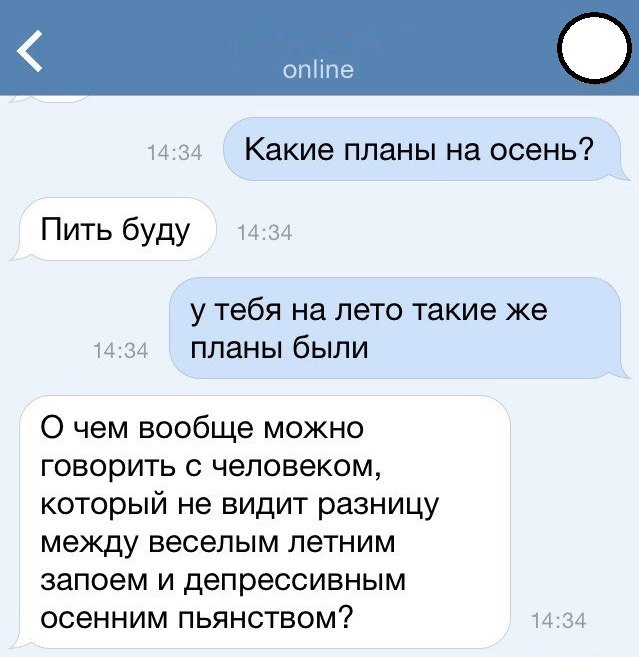 У вас есть планы связанные У вас есть планы связанные
