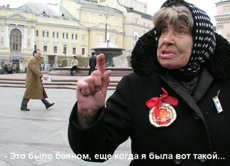 баян