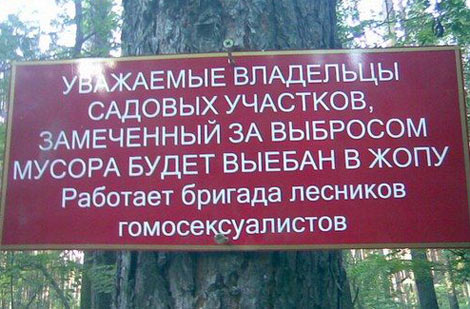 бригада