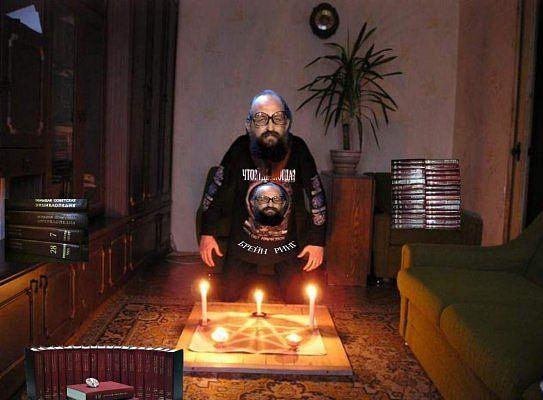Вызывания в домашних условиях 664
