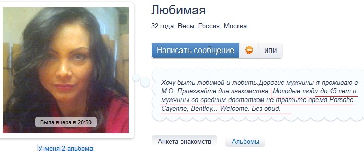 Как быть оригинальным на сайте знакомств Как Быть Оригинальным На Сайте Знакомств