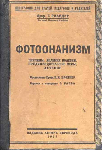 для аффтаров с говнозеркалками