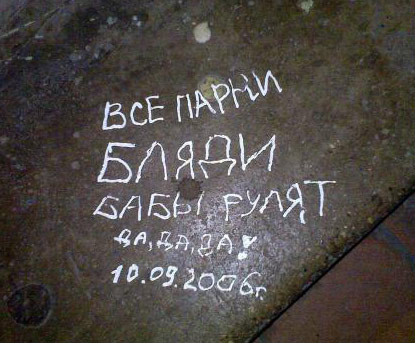 Как-то так