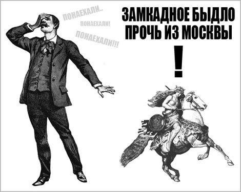 пронаехали