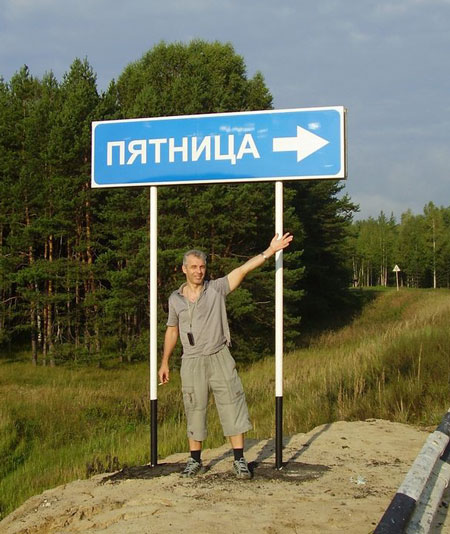 пятница проститутки пятница проститутки