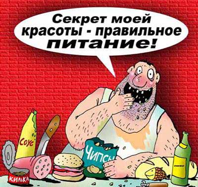 Секрет