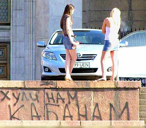Пятнично