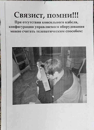 Гы...