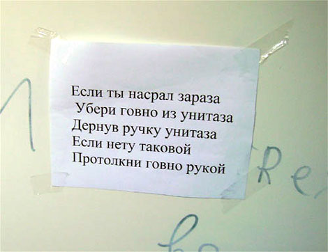 Стих про какашек Стих про какашек