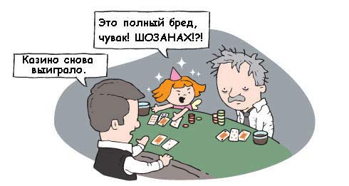 странная сказка