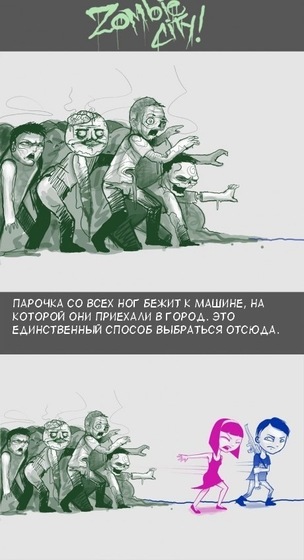 О неумение планировать
