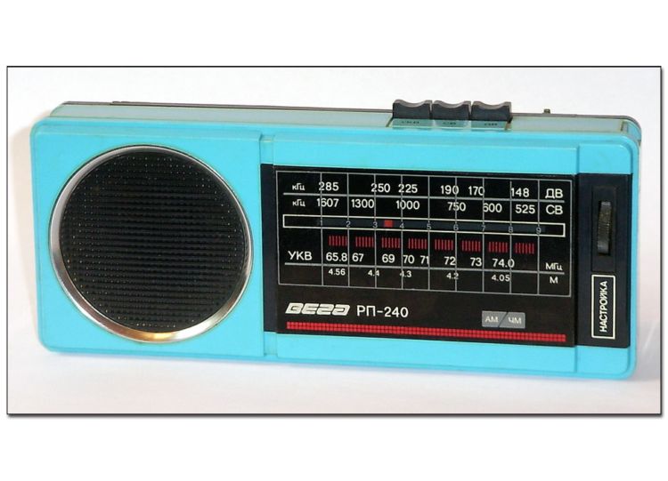 радио height=541