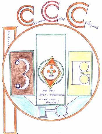 рисуют шизофреники