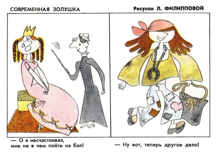 Рисунки сатира и женщин Рисунки сатира и женщин
