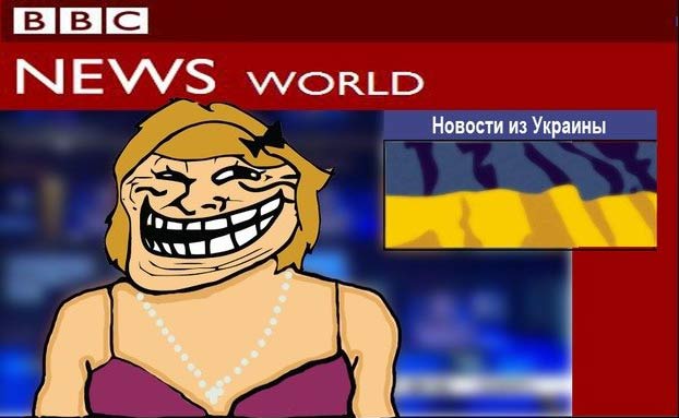 Хохлы