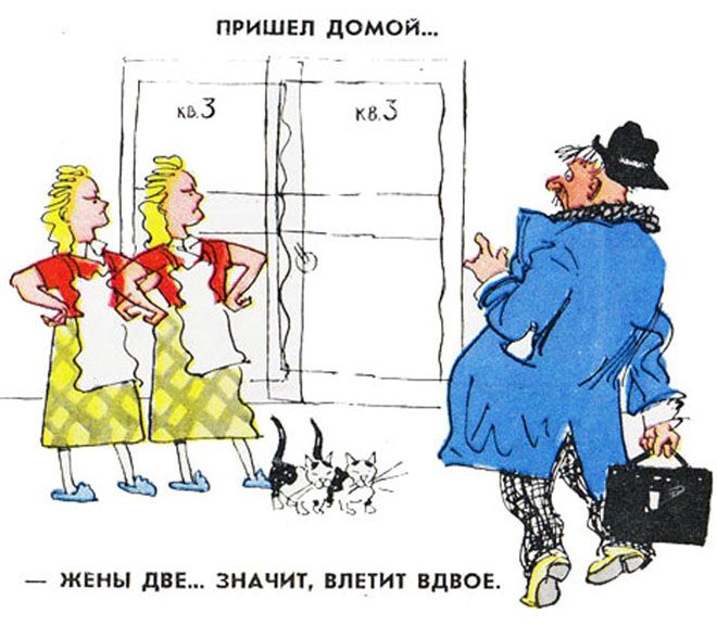 проститутки карикатура на проститутки карикатура на
