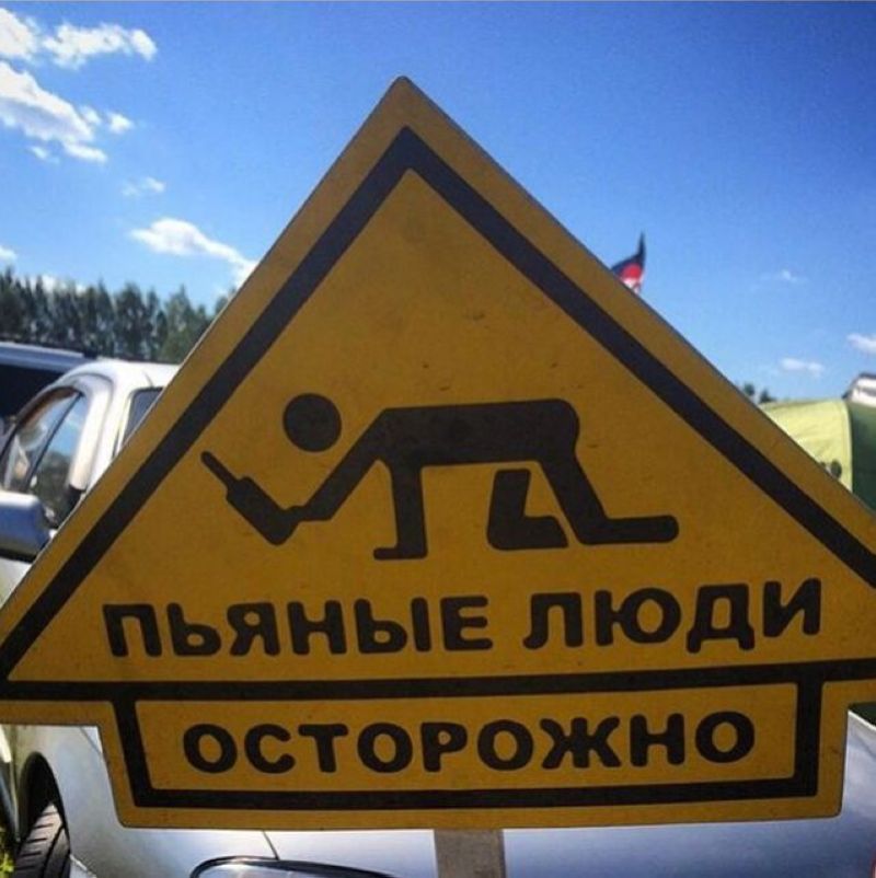 Фотоотчет с рок-фестиваля Нашествие-2015