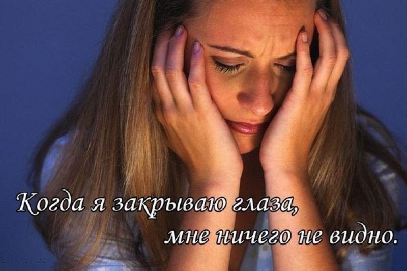 Да что вы знаете о проблемах