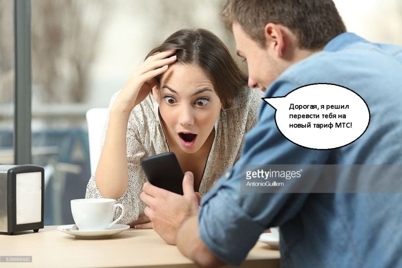 Ты знаешь, что можешь
