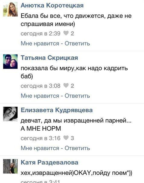 Кто сказал что девушки не пошлые?