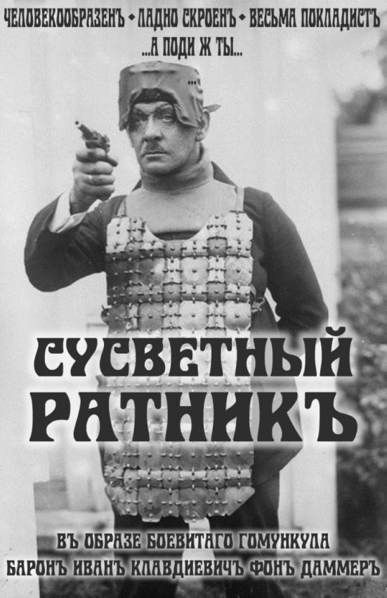 ремейки