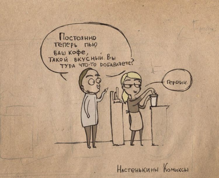 Настенькины комиксы