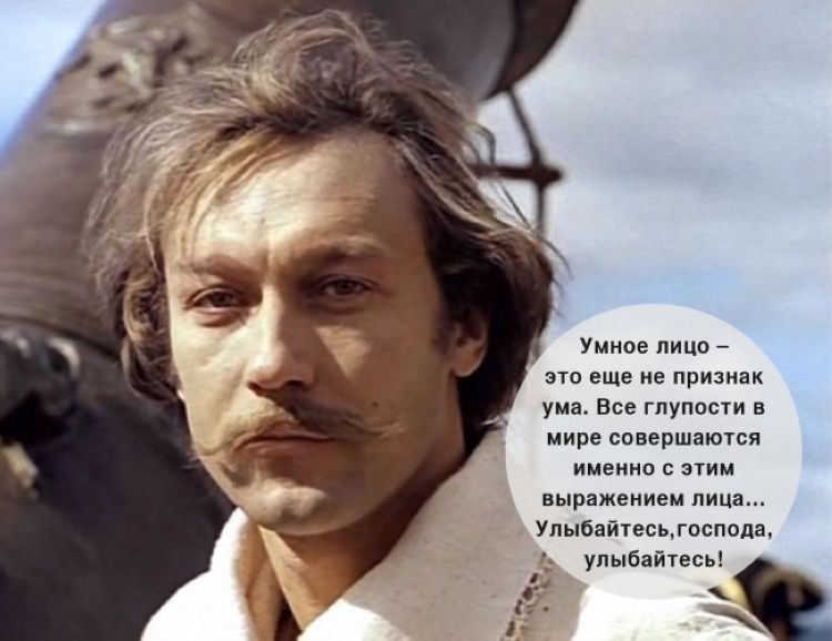 Смешные Поздравления Из Фильмов