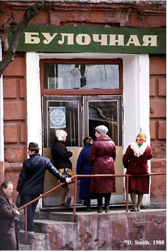 ссср
