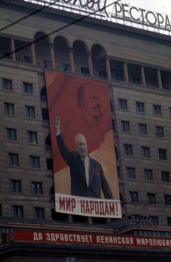 ссср