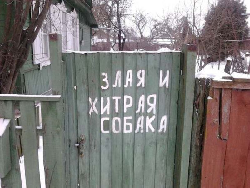 таблички