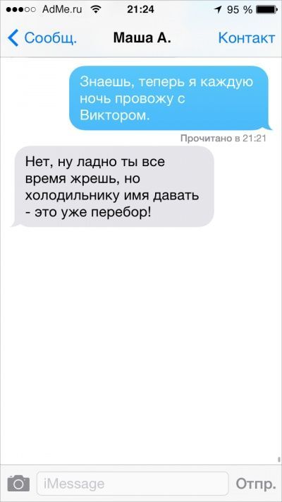 СМС