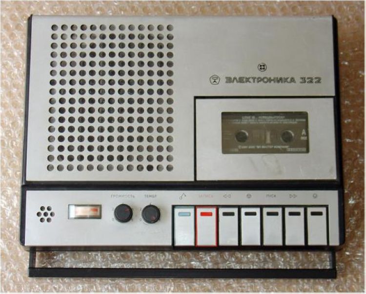 Советская портативная аудиотехника