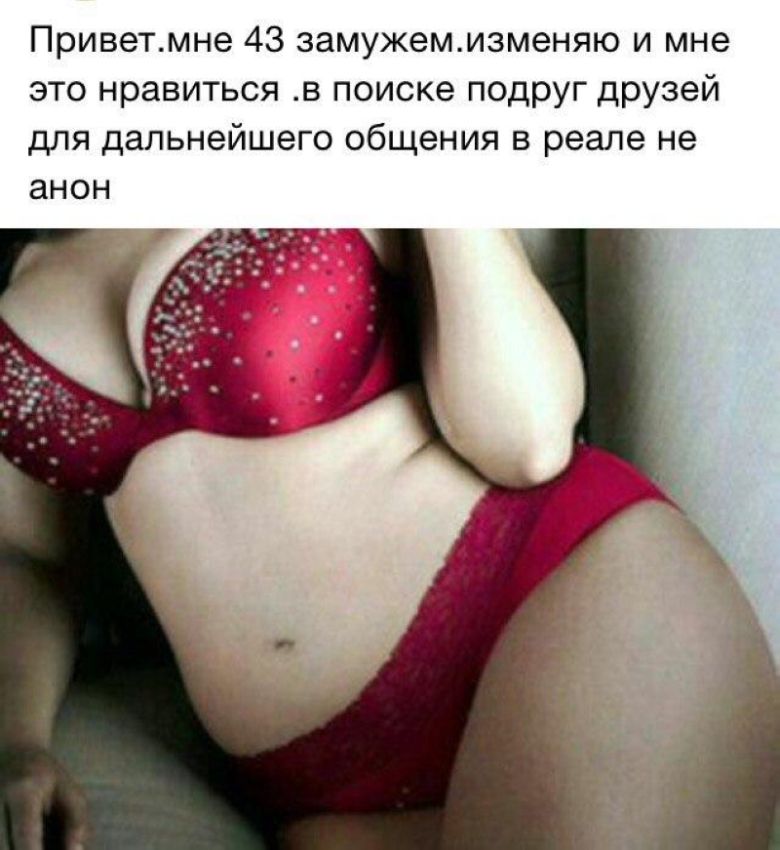 измена