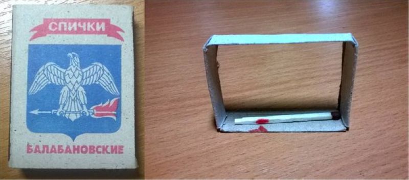 Спички Режиссёрские