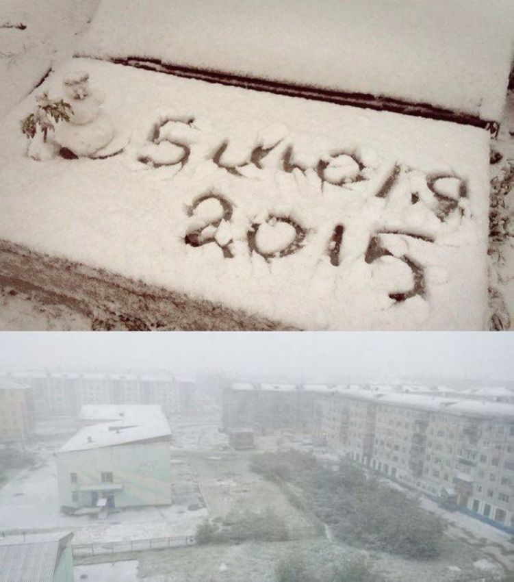 Воркута