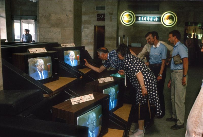 СССР
