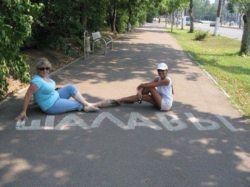 Привет из соцсетей