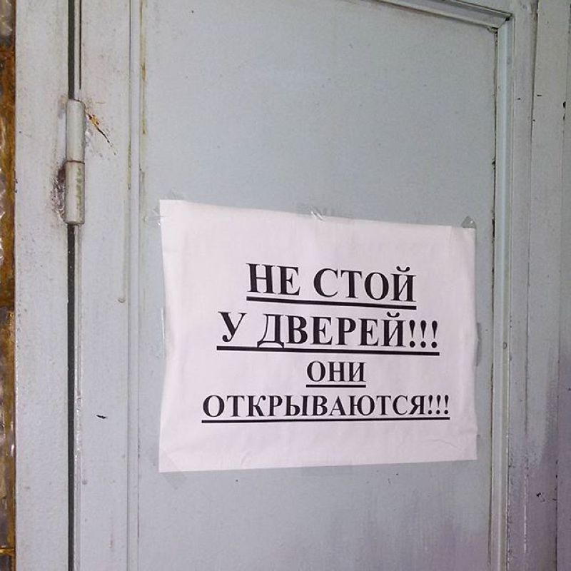 Капитан Очевидность