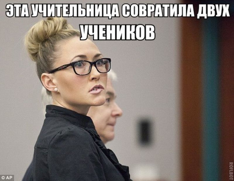 Учительница первая моя