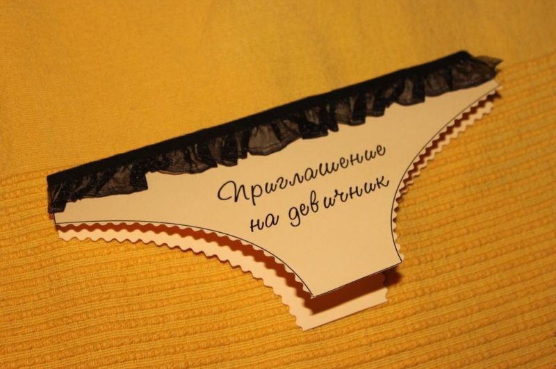 Девичник удался