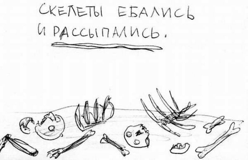 странные картинки