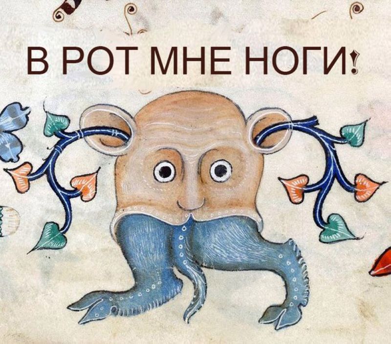 Страдающее Средневековье