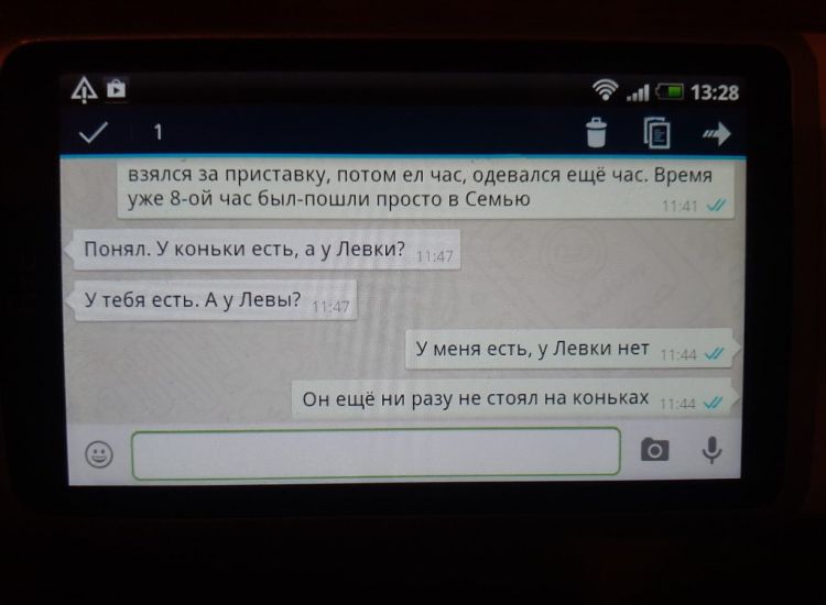 ?