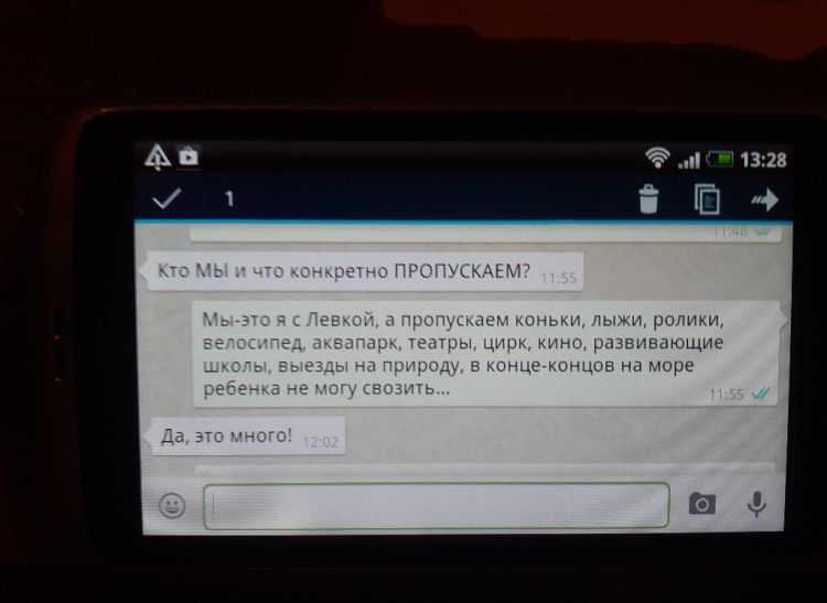 ?