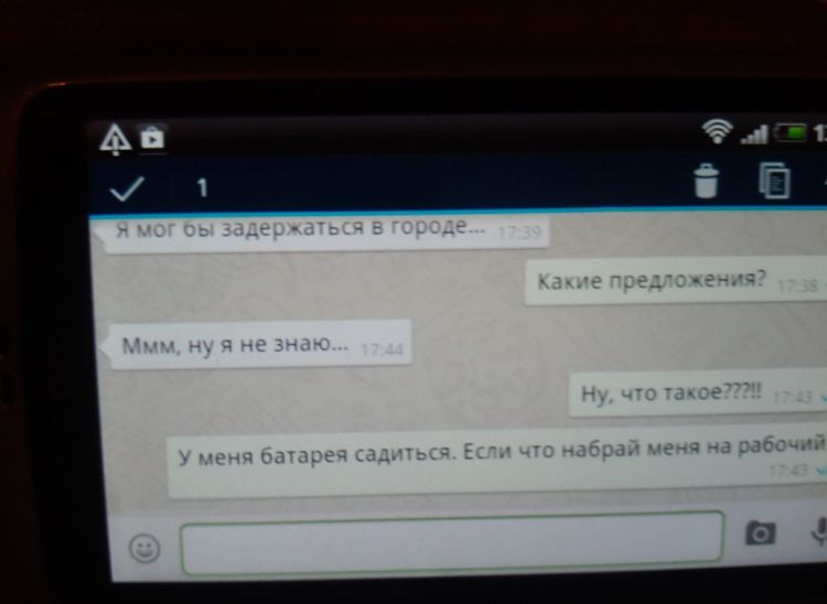 ?