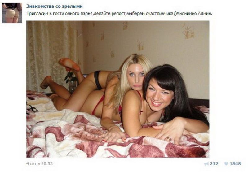 соцсети