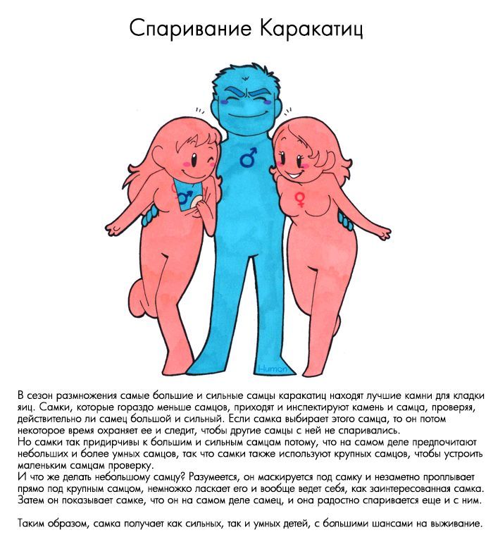 по другому