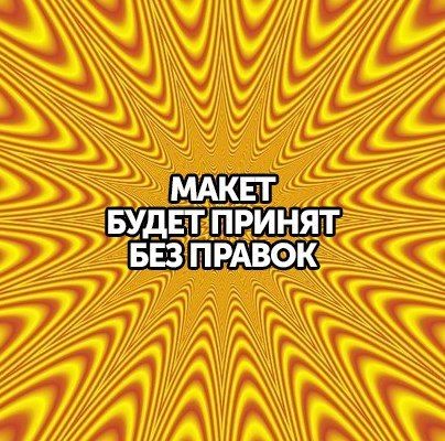 Как найти общий язык с клиентами
