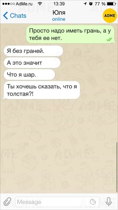 смс
